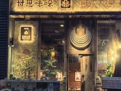 -289艺术PARK