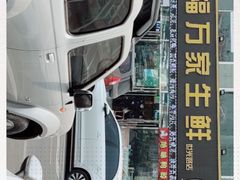 -福万家生鲜超市(世光路店)