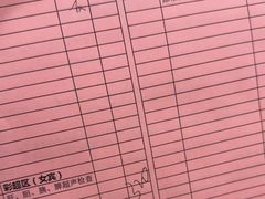 -瑞慈体检上海普陀机构