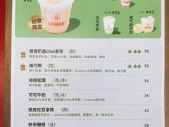 菜单-UNIUNI(凯瑟琳广场店)