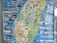 -日月潭