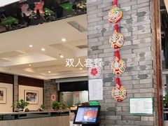 -令氏家外家周秦食府(高新店)
