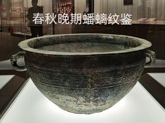 -上海博物馆(人民广场馆)