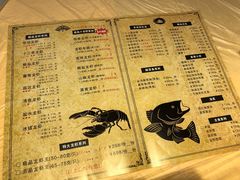 菜单-怪怪龙虾·澳洲蓝龙王·深夜食堂(惊驾路店)