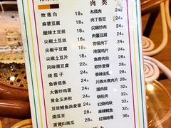 -金源温泉休闲会馆