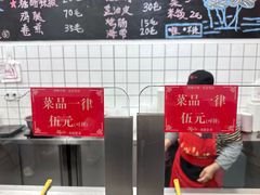 -刘小忙把子肉(北园大街总店)