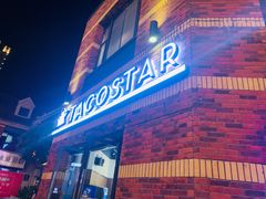 门面-TACO STAR 塔可星(下沙宝龙店)