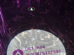 -星聚会KTV(合生汇黑金店)