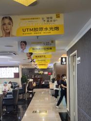 -深圳阳光医疗美容医院·旗舰店