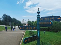 -绥芬河国门景区