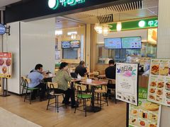 -甲乙饼·手工牛肉饼(金地广场店)