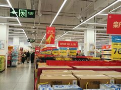 -沃尔玛超市(武侯店)
