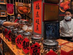 -御手信(古港店)