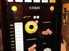 -麦当劳(新王府井店)