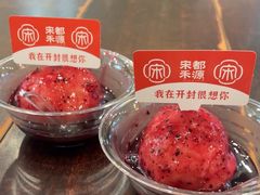 -宋都禾源·灌汤包子(汉兴路直营店)