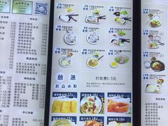 菜单-银记肠粉店(中山一路店)