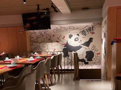 大堂-一个叫川的地方(麒麟新天地店)