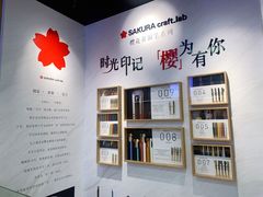 -优你客(久光百货店)