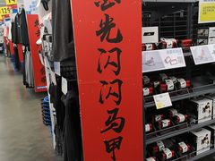 -迪卡侬(袁家岗店)