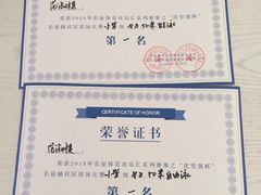 -沈坚强游泳俱乐部(长征分部)