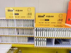 -千米手机电脑维修回收(丰庄茶城店)