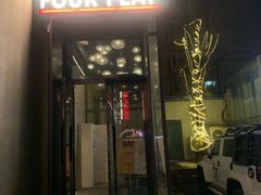 -FOUR PLAY BAR