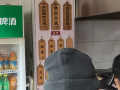 -王记肉火烧早餐中国店