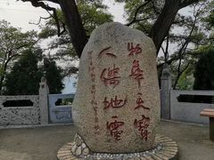 -陈炉古镇