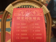 -誉八仙粤菜(万象天地店)