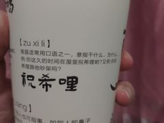 -KUNCHA鲲茶·江西制茶(铜锣湾店)