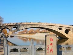 -赵州桥景区