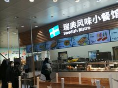 -宜家家居(四元桥商场店)