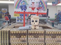 -大润发(浒关店)