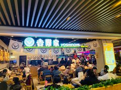 -吉野家(南昌铜锣湾店)