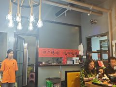 -四斤烤肉(东戴河孟家店)
