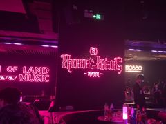 -MOSSO音乐酒吧·live house(南京旗舰店)