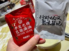-聚味瞿记·龙虾堂(望城店)