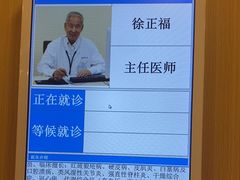 -上海广德中医门诊部