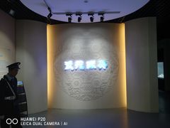 -烟台市博物馆
