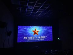 -博纳UA东方宝泰电影城