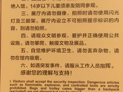 -中国人民革命军事博物馆