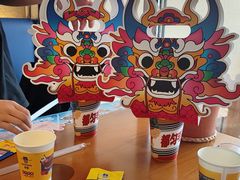 -包整·丝娃娃(一览甲秀楼风景店)