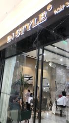 -IN STYLE·全国形象店