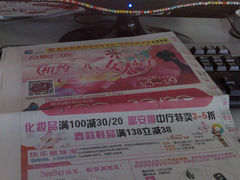-众联广场(玉龙大街店)