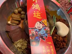 -谭鸭血老火锅(漳州路店)