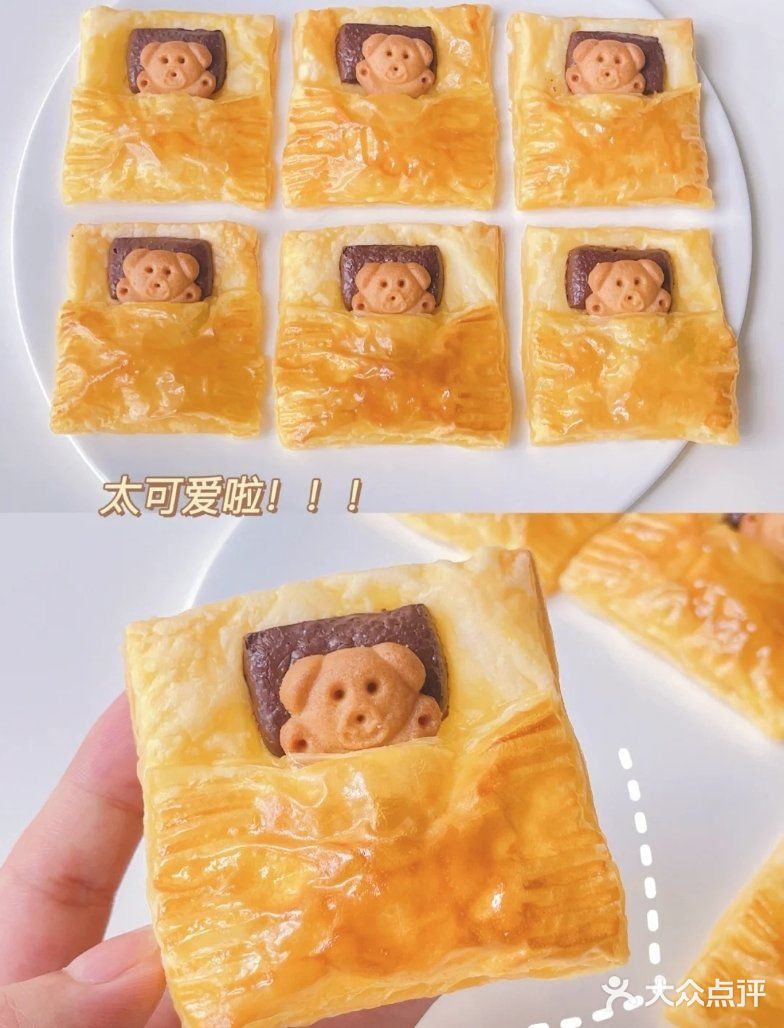再将底部酥皮向上折起来，用叉子将边边压一下