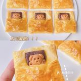 再将底部酥皮向上折起来，用叉子将边边压一下