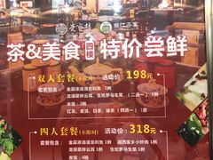 -亮宝楼国宴+文化陕菜