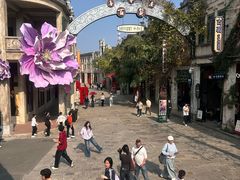 -赤坎·广东华侨国际旅游度假区