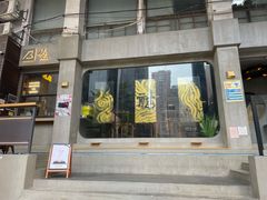 -从启咖啡(五羊邨店)